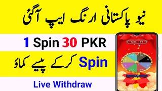Spin karke Paise Kaise Kamaye 2022 | Earning Website Today | How To Earn Money | Mr Tech