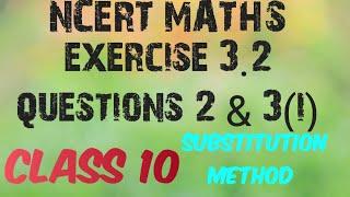 NCERT MATHS SUBSTITUTION METHOD EX 3.2 QUESTIONS 2& 3(I) एक बार पढ़ लो जिंदगी भर भूल नहीं पाओगे