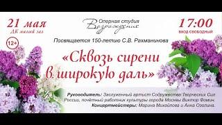 Поёт Евгений Трунов-солист оперной студии "ВОЗРОЖДЕНИЕ"М.И.Глинка "Признание"