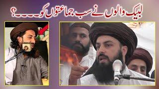 asim ashfaq rizvi latest | Labbaik Media Multan | Qaswar Studio