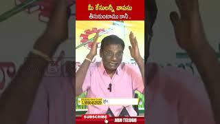 మీ కేసులన్నీ వాపసు తీసుకుంటాము కానీ.. #anamvenkataramanareddy #ycp #ysjagan | ABN Telugu