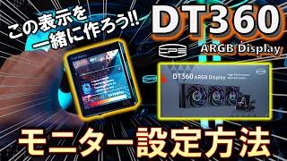 Explains how to set up monitors such as the CPS DT360 ARGB Display! Watch the video and create a ...
