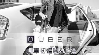 #台北uber計程車快速接單 吸單神器有用嗎吸單神器付費版Uber 接單外掛下載lalamove搶單神器 與眾不同的外送神器，締造行業新高峰#uber搶單外掛ptt