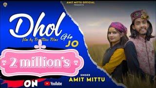 DHOL GLE JO || FULL VIDEO || AMIT MITTU || JKB || FRONTLINE FILMS || MASTER || NEW PAHADI SONG 2021