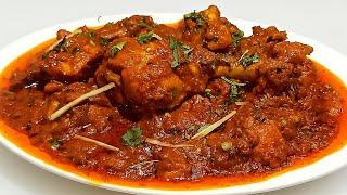 Punjabi Style Chicken Masala Recipe | चिकन मसाला | Dhaba Style Chicken Masala | Chef Ashok