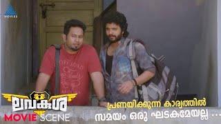 "ഇതിലും ഭേദം അവരുടെ കൈയിൽ നിന്ന് തല്ല് കൊള്ളുന്നതായിരുന്നു"