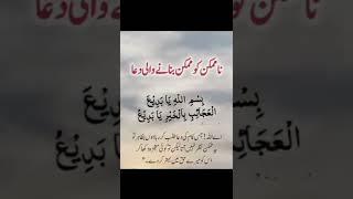 Golden Words|Urdu Quotes| motivation quotes|viral shorts​|islamic quoets​|beauty tips​|aqwale zaren