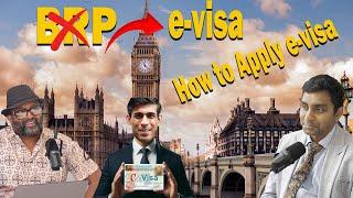 BRP Visa to  e-VIsa | How to apply e visa | How to convert brp to e visa | London Tamilan