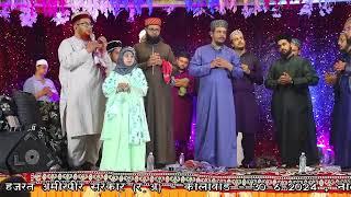  Live , Naat Sharif , Urs Amipirsarkar , Kalavad