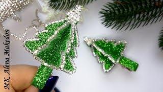 Hairpins of the Christmas tree/Новогодние Ёлочки на уточках/Украшение на голову.