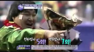 e-NEWS - Ep.1617 : 국민장사 강호동! 범상치않은 유년시절?