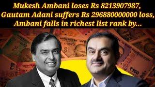 Mukesh ambani Vs Gautam Adani | Mukesh ambani Suffers Big loss | Shaheen News English