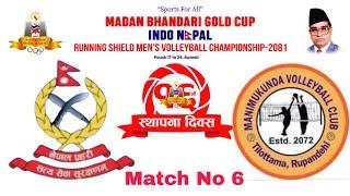 NPC vs Manimukuna volleyball club/Madan bhandari Gold cup Indo-Nepal volleyball tournament 2081