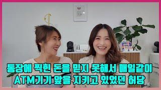 국정원에서 아무일도 안하고 받은돈이 내4년치 월급보다 많다고???