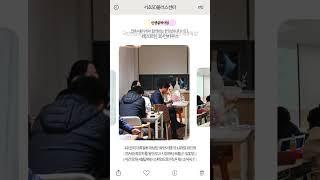 서초50플러스센터 3월 강좌 이모저모 (여가/재무)