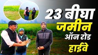 23 बीघा जमीन On Road Highway पर, सीधे मालिक से बात ll Land for sale ll Muzaffarnagar ll