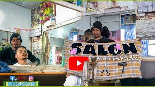 SALON-Pnar funny video