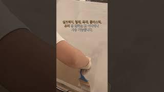 유럽미장 전용 프라이머 꼭 사용해야 될까요?