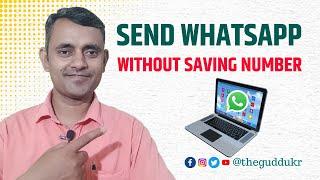 How to Send WhatsApp Messages Without Saving Numbers on PC | WhatsApp Web se Message Bheje