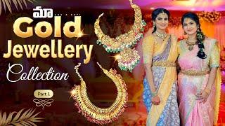 మా Gold Jewellery Collection - 1 | Necklaces | Weights & Details | Latest Designs | Telugu Vlogs UK