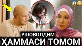 ХАММАСИ ТАМОМ. ДИЛДОРА НИЁЗОВА НЕГА СУД ЗАЛИДА.