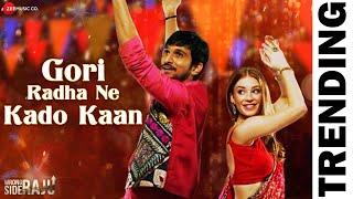 Navratri Special: Gori Radha Ne Kado Kaan | Pratik Gandhi | Kirtidan G | Wrong Side Raju | Lyrical