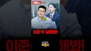 그래서 젓가락 발언을 누가 했다는 건데? (이 영상은 팩트에 문제 없습니다.)