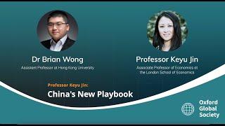 What makes the Chinese economic model special? A conversation with Keyu Jin