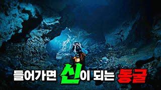 와.... 소름 반전!  결말을 예측할 수 없는 폐광의 비밀...  미친 몰입감 보장하는 넷플릭스 드라마 몰아보기