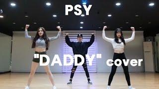 [목동댄스] PSY(싸이) "DADDY" COVER DANCE JH댄스스쿨