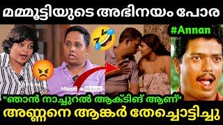 മമ്മൂട്ടിയെ പറയാൻ താനാരാടോ Aarattu Annan Interview | Alin Jose Perera | Troll Malayalam