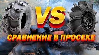 ASSASINATOR VS MUD LITE ! | ЖИВОЕ СРАВНЕНИЕ В ПРОСЕКЕ НА 650 XMR И 570 !