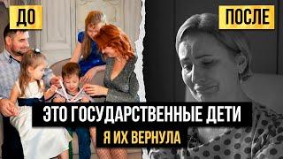 «ОНИ НЕ ЗАСЛУЖИЛИ ТУ МАТЬ, КОТОРОЙ Я СТАЛА. Я ИХ ОТДАЛА ОБРАТНО». ЧТО СТАЛО С ДЕТЬМИ?