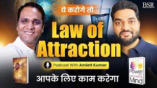 How The Law of Attraction Works || Secrets of Law of Attraction with @AmiettKumar || Coach BSR