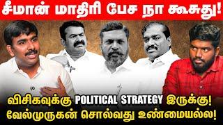 Adani - Sabareesan சந்திப்பு? ஒரேநாடு ஒரேதேர்தலுக்கு Kalaingar ஆதரவு?  DMK தமிழன் பிரசன்னா Interview