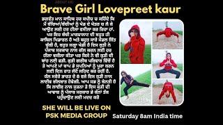 Interviewing Brave Girl Marshal Player Lovepreet Kaur