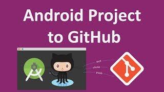 How to Push Android Studio Project to GitHub?