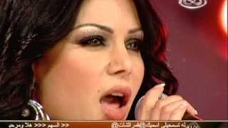 Haifa Wehbe - Ana Haifa VERY HQ!!