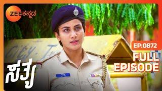 Sathya Catches Thieves - Sathya - Latest Full Ep - 872 - Popular Kannada Serial - Zee Kannada