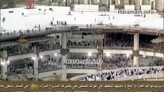 1st Dul Hijjah 2013 | Tawaf in New Mataf Expansion area