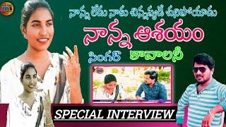 Folk Singar Anjali special interview Madhu jtv channel best singer Anjali