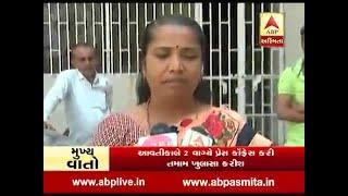 MLA geni thakor said on alpesh thakor