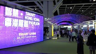 InnoEX 2024 & HKTDC Hong Kong Electronics Fair (Spring Edition)