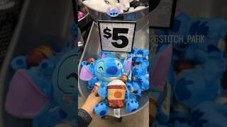 STITCH HUNTING TIME | STITCH FALL HALLOWEEN PLUSH | COOK BOOK #fivebelow #haul #disney #stitchfinds