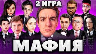 ЭВЕЛОН НОВАЯ МАФИЯ 2 ИГРА / ГОЛОВАЧ, ЛИКС, ШАДОУКЕК, МОКРИВСКИЙ, ЗЛОЙ И ДР.