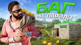 Знаю ваши ПАРОЛИ ! СКРЫТЫЕ КАМЕРЫ в чужих домах ! @Harons Репринцев раст rust