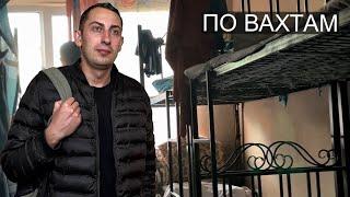 РАБОТА ВАХТОЙ НА СКЛАДЕ ЯНДЕКС МАРКЕТ, В МОСКВЕ