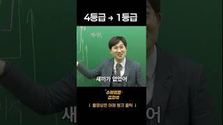 수학1등급 누구나 할 수 있습니다