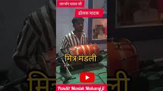 #viralvideos #jayshrreram #Dholak player#tabla player#viralvideos #jayshrreram #2025
