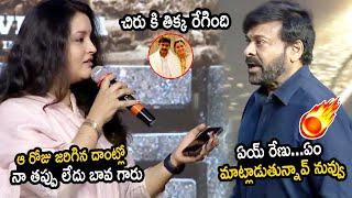 See Chiranjeevi Reaction During Renu Desai Speech | Tiger Nageswara Rao Launch | cinema culture